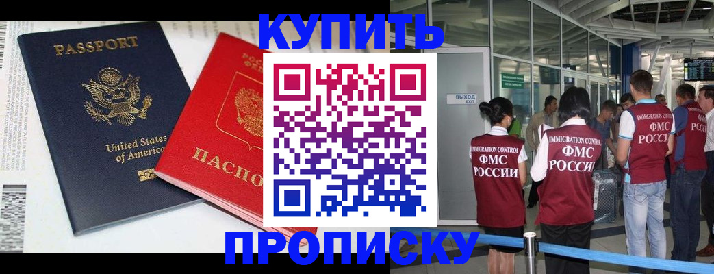 временная регистрация госуслуги в Ершове