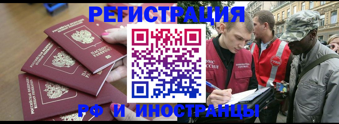 регистрация для школы в Ершове